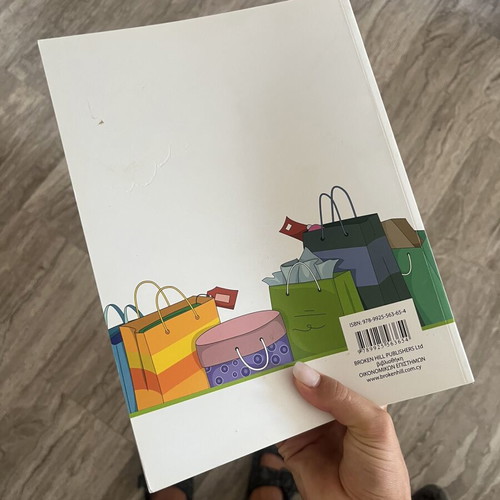 Consumer Behavior book like new, Greek language