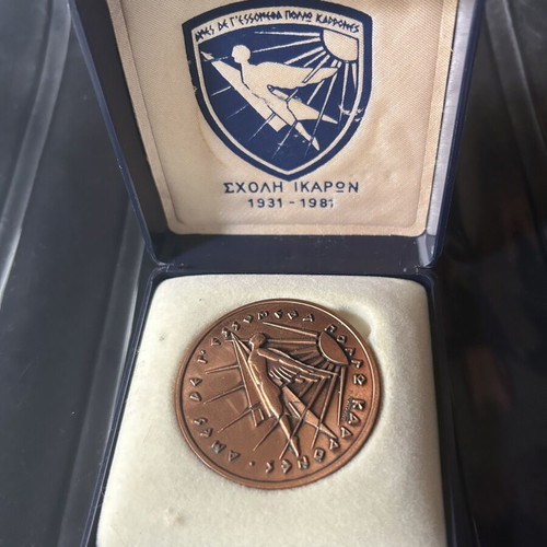 Commemorative Medal 50 Years Ikaron School 1931-1981 with Box new