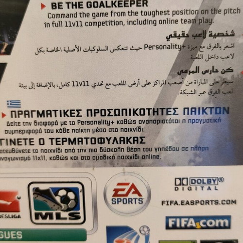 FIFA 11 PlayStation 3 new