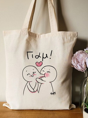 Reusable shoulder bag with Sweet Bite design in beige color
