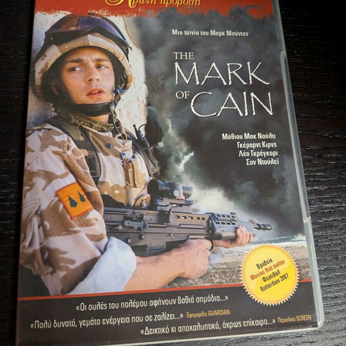 The Mark of Cain DVD new, drama with subtitles