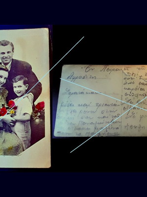 Ferrania vintage οικογενειακή φωτογραφία του 1951 με επιχρωματισμένα λουλούδια