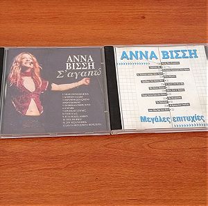 CD Άννα Βίσση