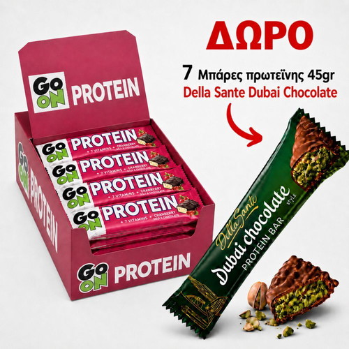 Go On Cranberry Promo Box 24 pcs plus 7 Dubai Protein Bars gift