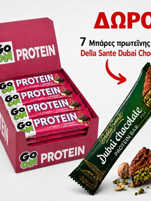 Go On Cranberry promo box 24 τεμ με δώρο 7 μπαρές πρωτεΐνης Dubai