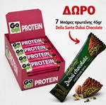 Go On Cranberry promo box 24 τεμ με δώρο 7 μπαρές πρωτεΐνης Dubai