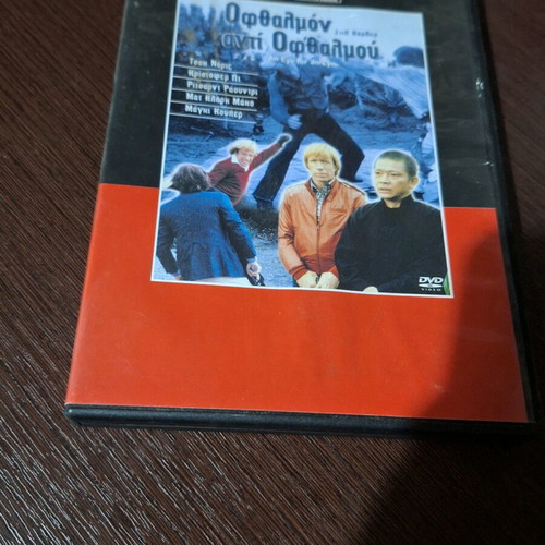 An Eye For An Eye DVD used, action adventure crime with subtitles