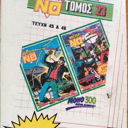 Mister No Volume 22 used