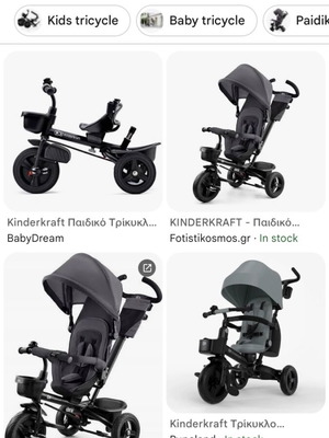 Kinderkraft Baby Tricycle Aveo used with Parent Handle and Sunshade