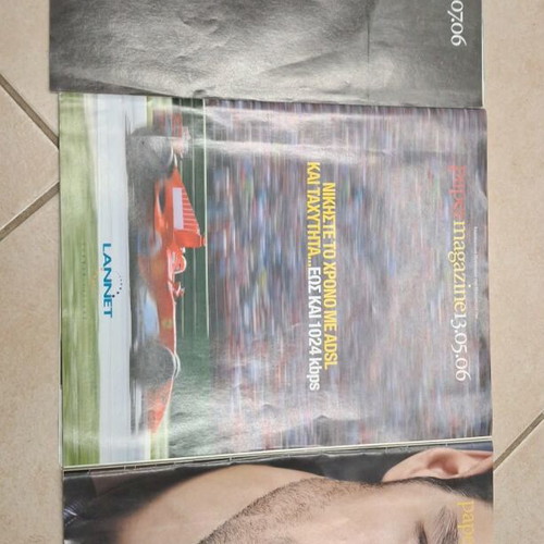 Paper Magazine set of 10, like new