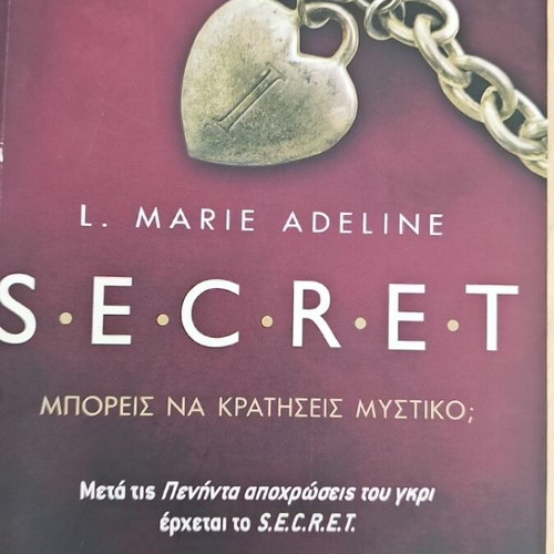 S.E.C.R.E.T. by L. Marie Adeline like new, Greek edition