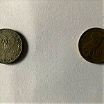  6 παλαιά ελληνικά νομίσματα (περιόδου 1926 - 1973) , συλλεκτικά, vintage, ρετρό, retro