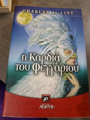 Books like new, pack of 5, Greek language