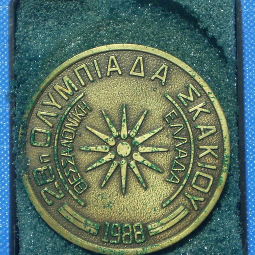 Μετάλλιο 28ο Σκακιστικό Ολυμπιάδα 1988, βάρος 24 g, στο αρχικό κουτί