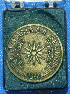 Μετάλλιο 28ο Σκακιστικό Ολυμπιάδα 1988, βάρος 24 g, στο αρχικό κουτί