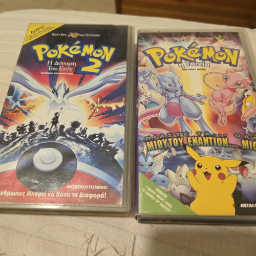 Pokemon video cassettes like new, set of 2, dubbed animation