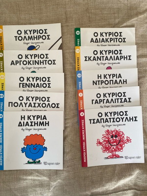 Small books like new, pack of 10 for gifts and collectors