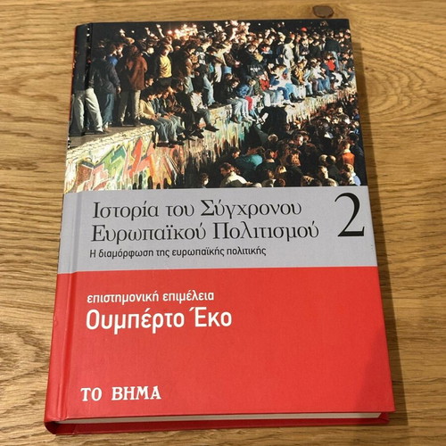 History of Modern European Culture like new, unread