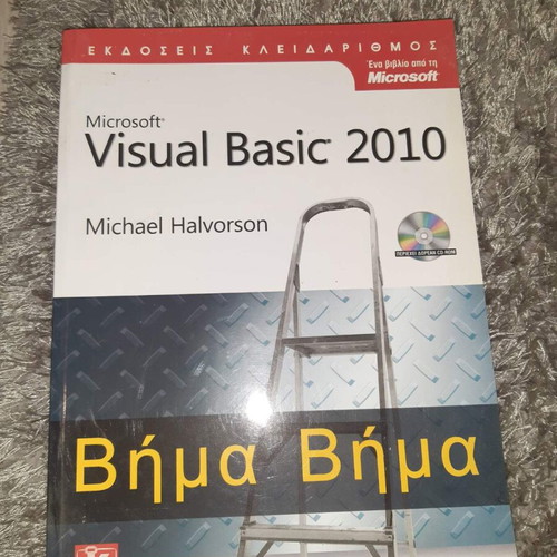 Microsoft Visual Basic 2010 New