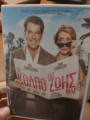DVD The Love Punch like new, pack of 10