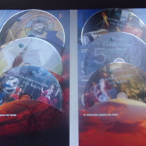 Discovery World The Unknown Life of Jesus 6 DVDs in Case new