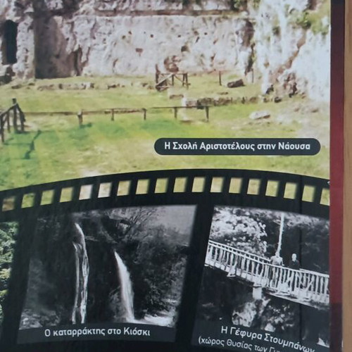 Calendar 2011 like new from Efxinos Leschi Pontion Naousas