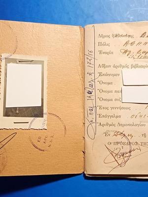 Electoral booklet 1956 used