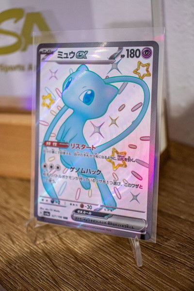 Pokemon Card : Mew 327/190 SSR