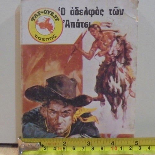 The Brother of the Apaches old book used, Far West pocket series