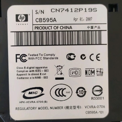 HP printer used for parts with 22 A4 sheets