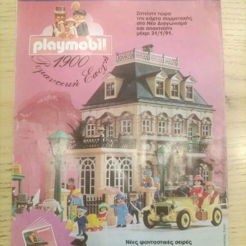 Komix used, issue 30