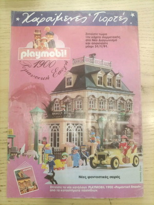 Komix used, issue 30
