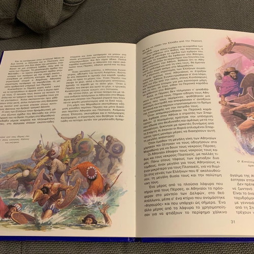 The Persian Wars book in very good condition