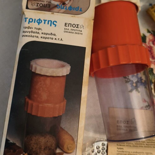 Vintage manual grater Epos with original box