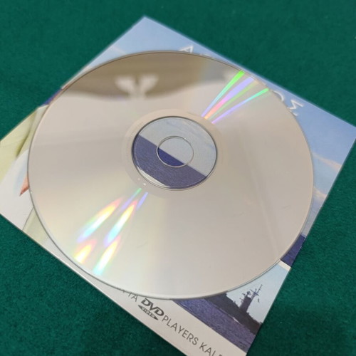 Atheatos Kosmos: The Crisis at Imia DVD like new
