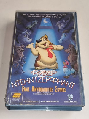 Rover Dangerfield VHS употребявана, дублиран анимационен филм