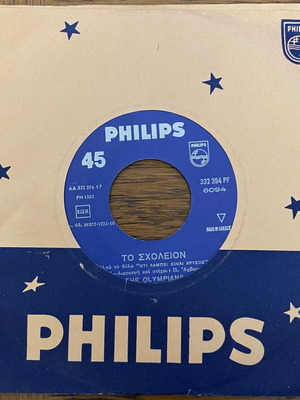 The Olympians 45 vinyl record used, To Scholeion Go Man Go Shake