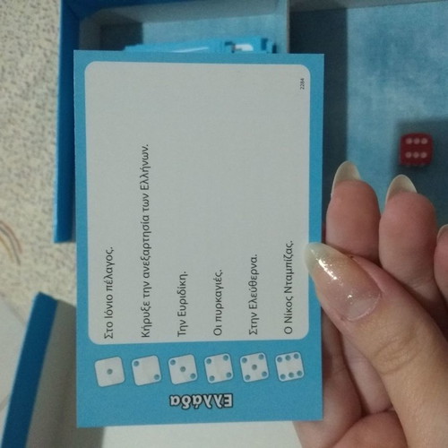 Knowledge card game like new, Greece