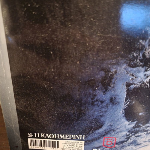BBC The Earth magazine like new, 10.01.2016