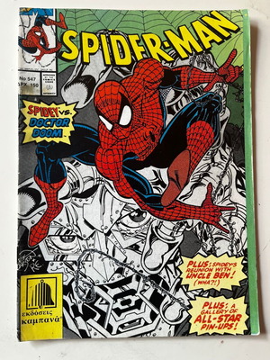 Spider-Man #547 used Marvel Comics, Kampanas Editions