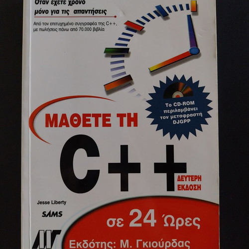 Learn C++ book like new for science and IT students
