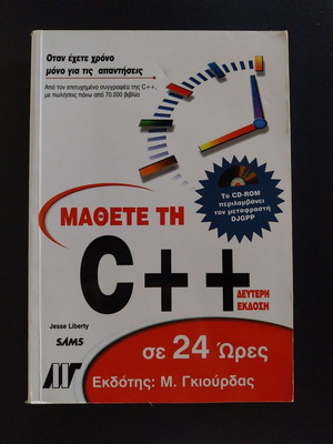 Learn C++ book like new for science and IT students