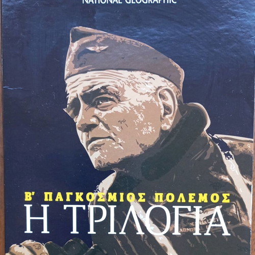 World War II The Trilogy DVD used, National Geographic