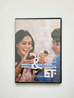 Vanilla and Chocolate DVD like new with subtitles