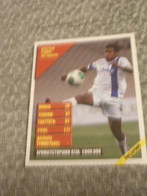 Christian Chavez PAS Giannina football card used 2013