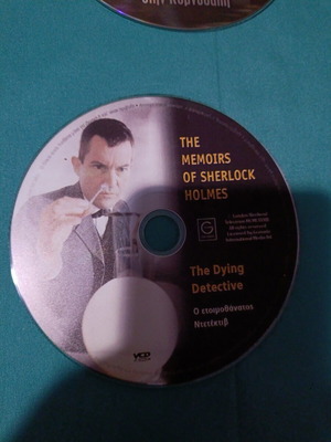The Memoirs of Sherlock Holmes DVD like new