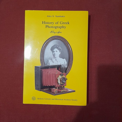 History of Greek Photography 1839-1960 Alkis X. Xanthakis, σαν καινούργιο