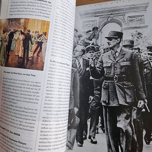 Paris travel guide used National Geographic 2008 edition