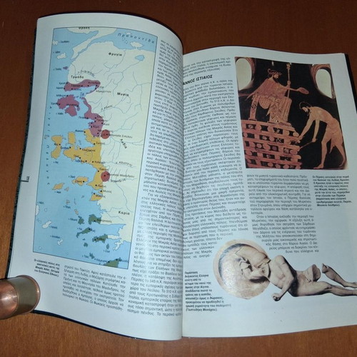 Military History magazine - The Battle of Marathon 490 BC