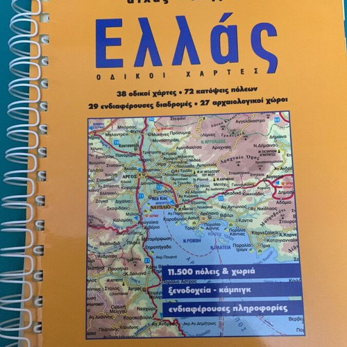 Map of Greece like new